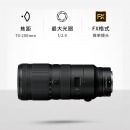 尼康（Nikon） 尼克尔 Z 70-200mm f/2.8 VR S 远摄变焦镜头(大三元)