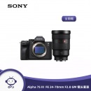 索尼（SONY）Alpha 7S III A7S3 ILCE-7SM3全画幅微单数码相机 专业4K FE 24-70mm F2.8 GM G大师镜头套装