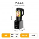 九阳（Joyoung） 破壁机免滤豆浆机全自动1.75L大容量低音降噪多功能榨汁料理机Y921-D