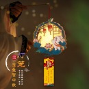 玉兔灯笼兔子中秋节灯笼手工diy发光灯 天香玉兔古风灯笼