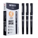 晨光(M&G)文具0.5mm黑色中性笔 速干全针管签字笔 直液式水笔 12支/盒ARP57501