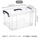 禧天龙收纳箱641