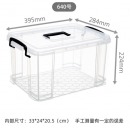 禧天龙收纳箱640