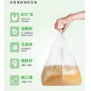 白色食品塑料袋外卖打包方便袋大小号背心手提胶袋一次性透明袋子