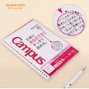 国誉B5活页本芯F836AM（100页/本）
