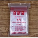 自封袋透明包装袋塑料袋 4号85*120mm