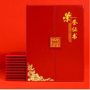 朗捷（longe）皮质a4荣誉证书奖状大号烫金公司员工聘书 红色