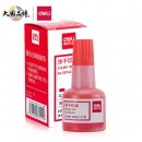 得力(deli)40ml财务印章快干清洁印油印泥 财务用品 办公用品 红色9874ES