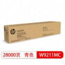 惠普 W9211MC硒鼓