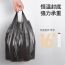 美丽雅垃圾袋大号加厚背心手提式厚黑塑料垃圾桶黑色50*60cm*50只