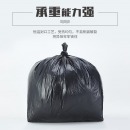 垃圾袋75*90cm50只加厚平口特大塑料袋黑色