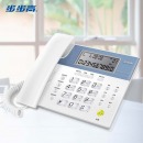 步步高（BBK）电话机座机 固定电话 免电池 4组一键拨号 HCD122象牙白