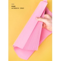 得力（deli）A4 80g 浅红色粉色彩纸 500张/包 7757-A4-500