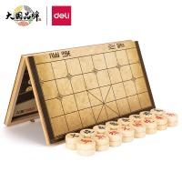 得力（deli） 中国象棋套装折叠棋盘 大号4.8cm 原木色象棋33735