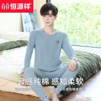 恒源祥纯棉秋衣秋裤男套装青少年打底保暖内衣男圆领棉毛衫浅蓝