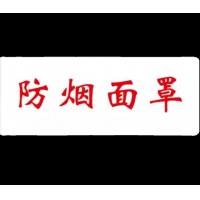 柚子海 车贴 115cm*113cm