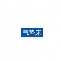 柚子海双色板3.5cm*8cm
