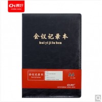 晨好 A4 120页 商务 会议本 会议记录本 笔记本 记事本 A4（28.5*20.5cm）0036