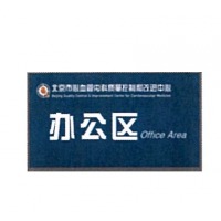 柚子海亚克力15cm*30cm
