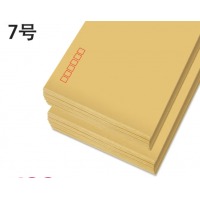 西玛（SIMAA）100张牛皮纸7号信封100张 邮局标准信封229*162mm 6616
