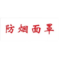 柚子海 车贴 163cm*22cm
