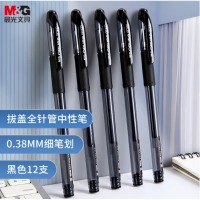 晨光(M&G)文具0.38mm黑色中性笔 细笔划财务记账签字笔 拔盖全针管水性笔 12支/