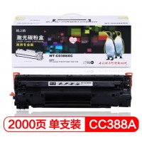 格之格 硒鼓388A