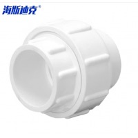 海斯迪克 gnjz-7254 PVC活接头 塑料给水管配件全塑胶粘插口活接75mm
