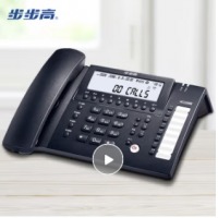 步步高录音电话