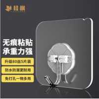 领臣（LINGCHEN）挂钩 挂帽钩5个装