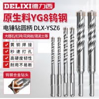 德力西（DELIXI）十字冲击电锤钻头混凝土穿墙钨钢合金打墙打孔DLX-YSZ6【10×2