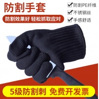 防刺手套 均码 黑色