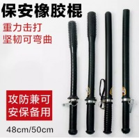 防暴狼牙棍 50厘米狼牙橡胶棍