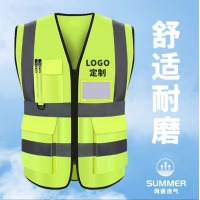 反光背心 荧光黄网布(定制）