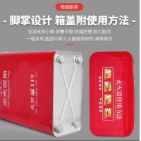 灭火器箱子 8KG型空箱（2个起发不带扣手）