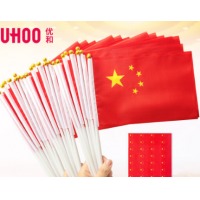 国庆手摇旗中国国旗 7号  手摇旗手摇小旗