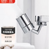 苏泊尔 自来水起泡器
