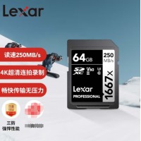 雷克沙（Lexar）64GB SD存储卡 U3 V60 4K数码相机内存卡 读250MB/