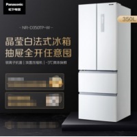 松下（Panasonic）350升四门京品冰箱 银离子净味全开抽屉 -3℃微冻保鲜 变频 风冷无霜NR-D350TP-W
