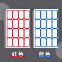 创新 28x48mm不干胶标签贴纸自粘性标贴 60张/包 蓝色