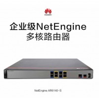 华为（HUAWEI） 企业级千兆核心路由器 多WAN口VPN光纤网络有线宽带多核处理器高性