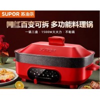 苏泊尔 (SUPOR) 多用途锅电火锅电炒锅家用电蒸锅烤肉锅煎烤机85MM加深多功能料理锅JD3424D808