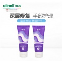 伽玛（clinell） 深润舒缓护手霜 秋冬男女滋润锁水保湿 60g*2