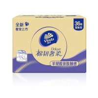 维达(Vinda) 卷纸 棉韧奢柔150节36卷 羊绒感纸巾 羊绒般亲肤 压花 卫生纸家用（整箱销售） V4901-C