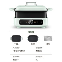 苏泊尔多功能电煮锅电热锅 H3423FC862
