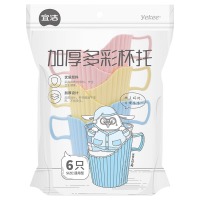 宜洁 纸杯托加厚塑料杯托6只装 Y-9665