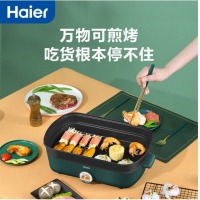 海尔（Haier）多功能料理锅分体式5L大容量 电火锅 电煮锅电蒸锅电炒锅电热锅火锅专用锅HCP-X14505G
