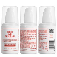 协和维生素E乳 100ml