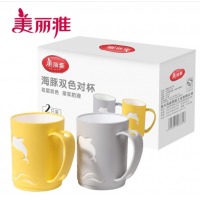 美丽雅（MARYYA）情侣水杯茶杯漱口杯一对装刷牙杯子塑料饮水杯双层TJ 海豚双色对杯