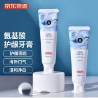 京东京造 氨基酸护龈牙膏110g 留兰香甘草 固齿亮白 清新口气温和护龈